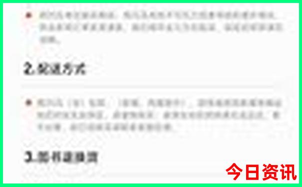 避暑城市旅游攻略